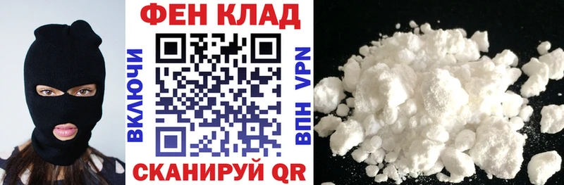 АМФ Розовый  Купить где  Бузулук 