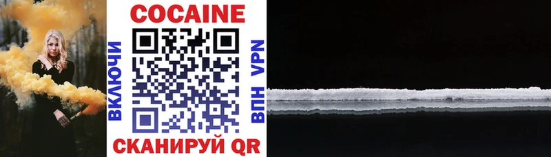 Купить где  Бузулук  Cocaine Эквадор 