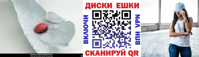 ЭКСТАЗИ таблы  Купить  Бузулук 