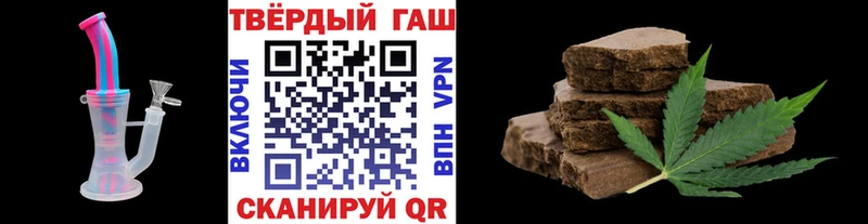 Гашиш гарик  Купить где  Бузулук 