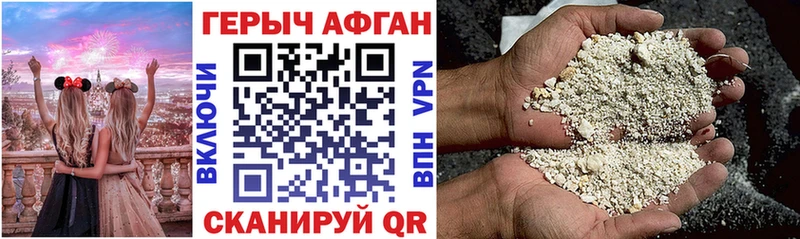 Купить закладки  Бузулук  ГЕРОИН герыч 