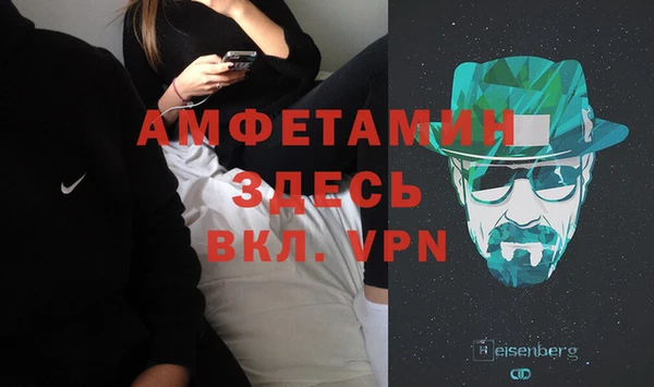 амф Зерноград