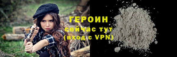 наркотики Зеленокумск