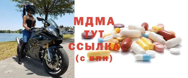 наркотики Зеленокумск