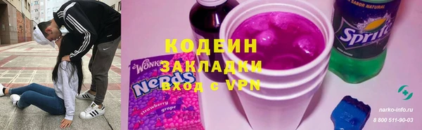 наркотики Зеленокумск