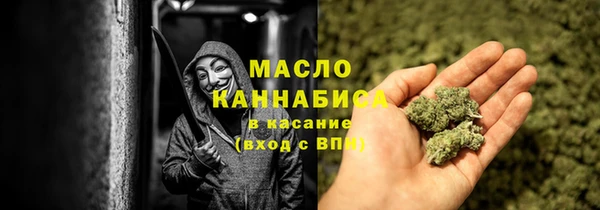 наркотики Зеленокумск