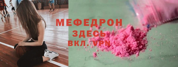 амф Зерноград