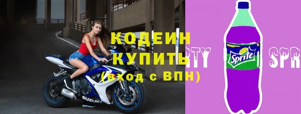 наркотики Зеленокумск