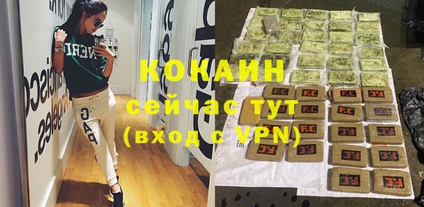 наркотики Зеленокумск