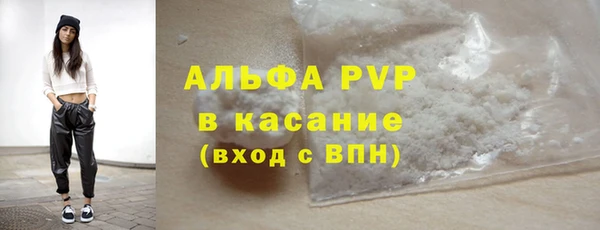 амф Зерноград