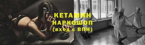 наркотики Зеленокумск