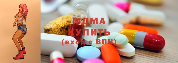 наркотики Зеленокумск