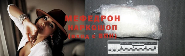 прущая мука Зеленодольск