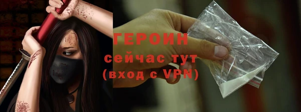 амф Зерноград