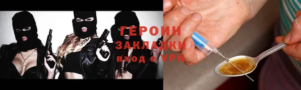 прущая мука Зеленодольск