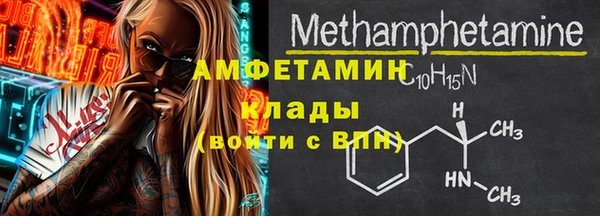 амф Зерноград