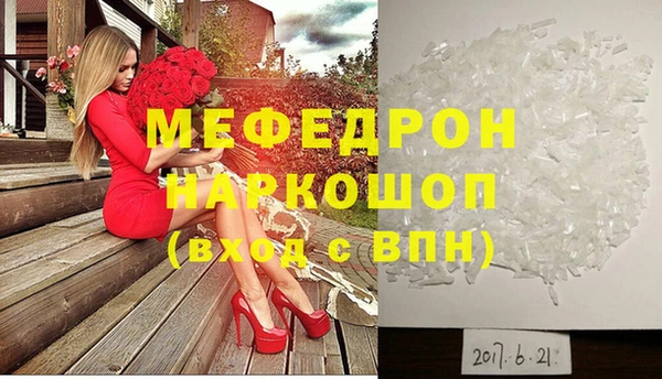 наркотики Зеленокумск