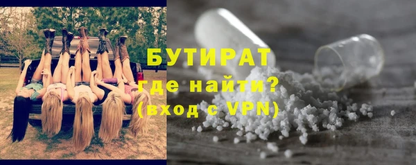 прущая мука Зеленодольск