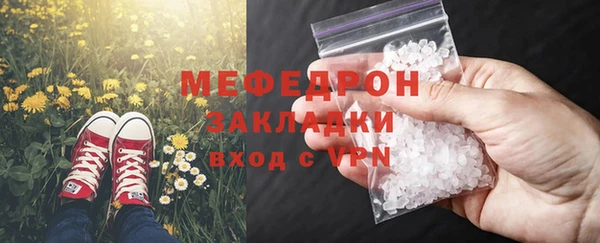 наркотики Зеленокумск