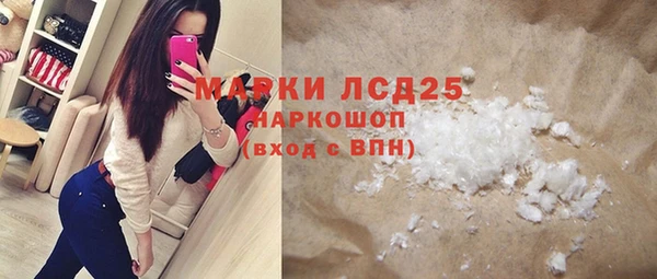 наркотики Зеленокумск