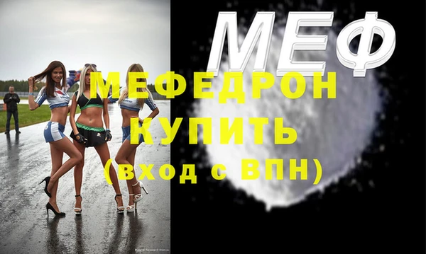 амф Зерноград