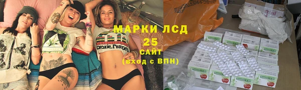 наркотики Зеленокумск