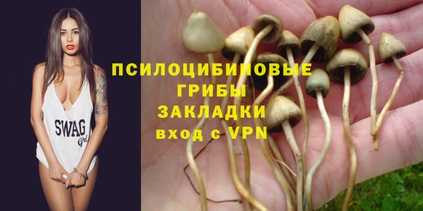 наркотики Зеленокумск