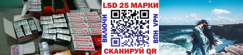 Купить  Бузулук  ЛСД экстази кислота 