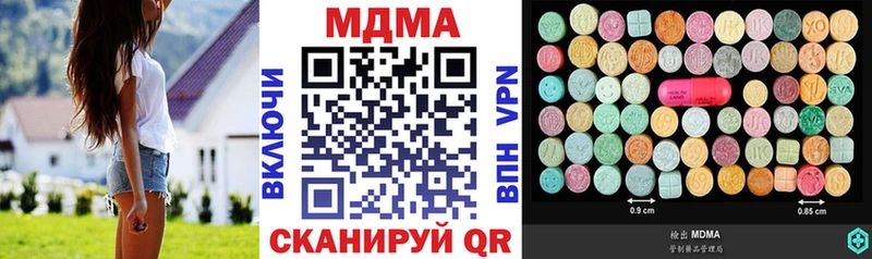 MDMA Molly  Купить где  Бузулук 