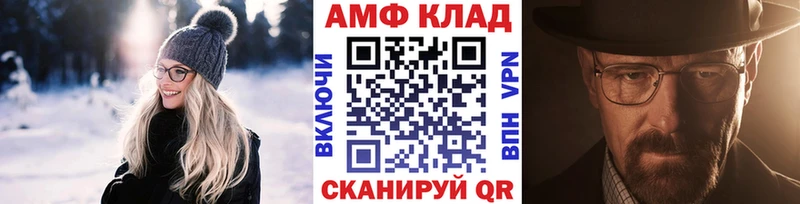 Первитин винт  Купить  Бузулук 