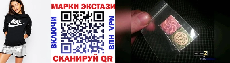 Марки 25I-NBOMe 1,8мг  Купить  Бузулук 