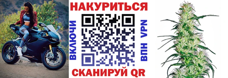 Купить где  Бузулук  Каннабис SATIVA & INDICA 
